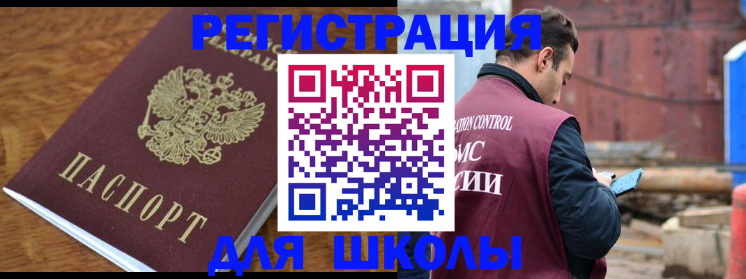 регистрация в Карелии