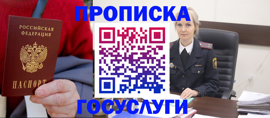 форма 3 в Карелии